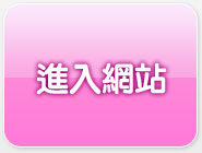 520sex免費視訊